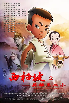 日韩欧美高清在线观看