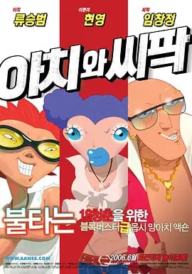 性福宝app污