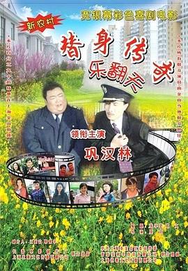 性福宝app污