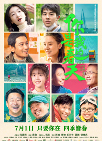 午夜在线观看视频你懂